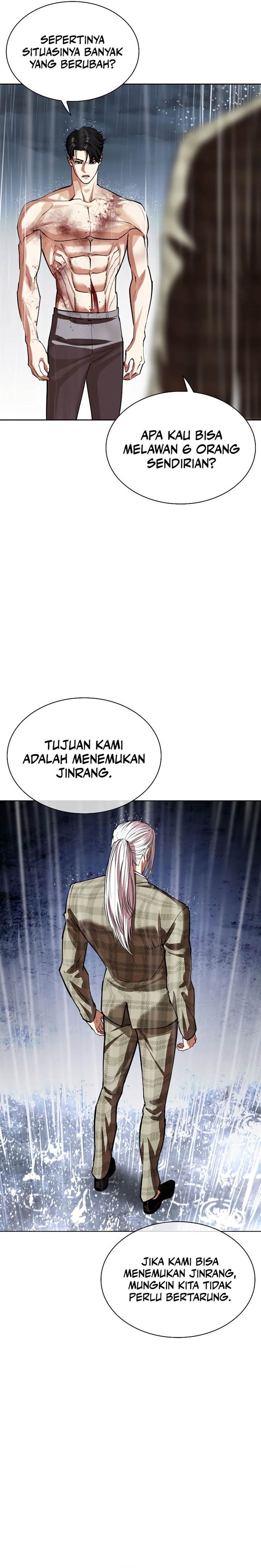 Read Lookism ID Manga Online