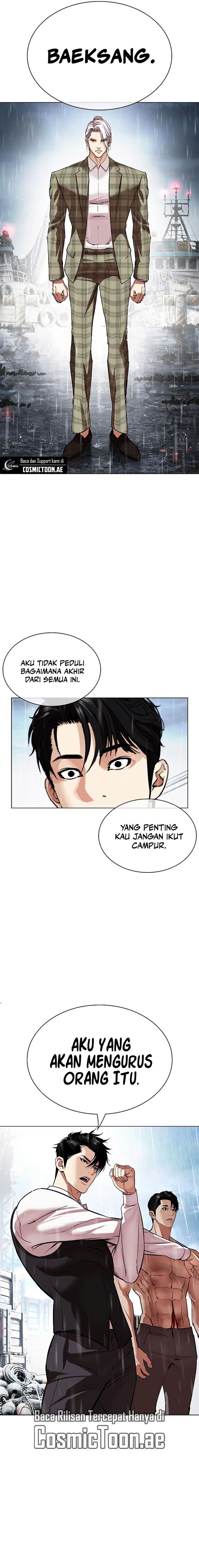 Read Lookism ID Manga Online