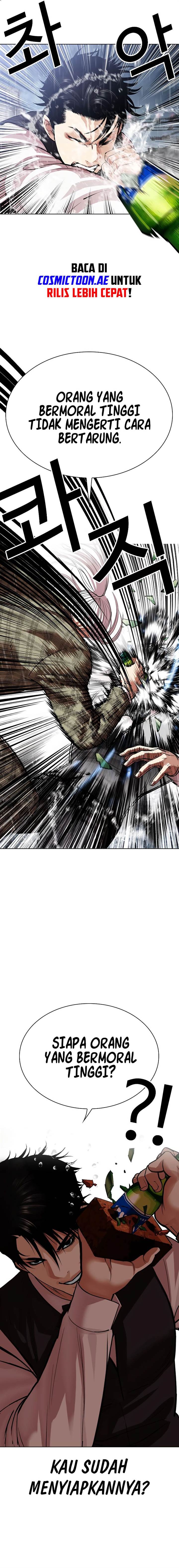 Read Lookism ID Manga Online