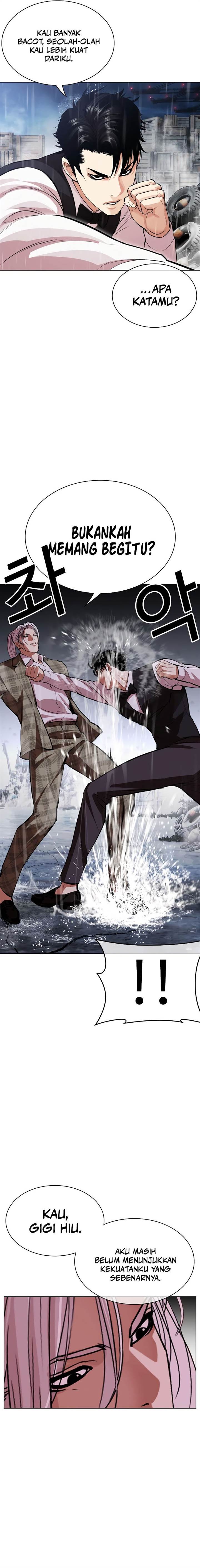 Read Lookism ID Manga Online