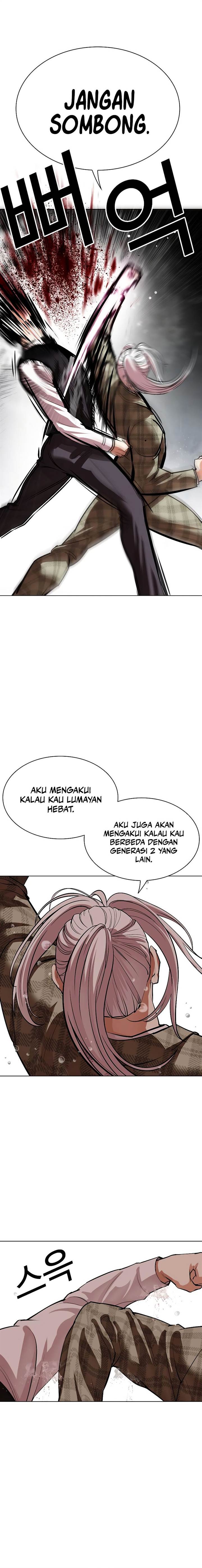 Read Lookism ID Manga Online