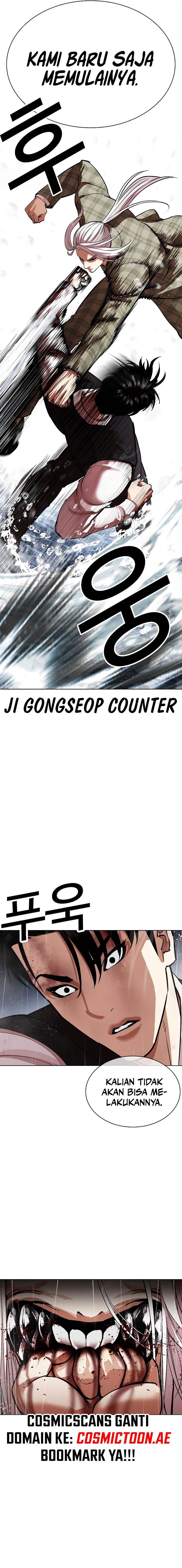 Read Lookism ID Manga Online
