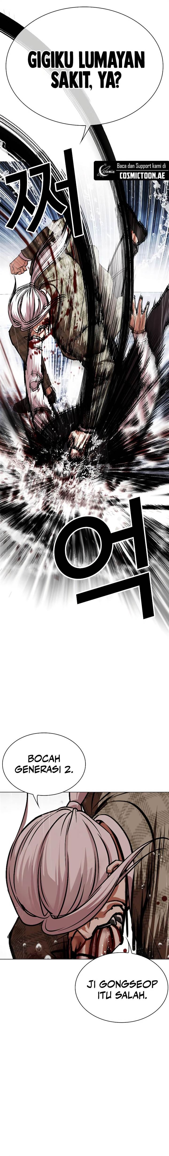 Read Lookism ID Manga Online