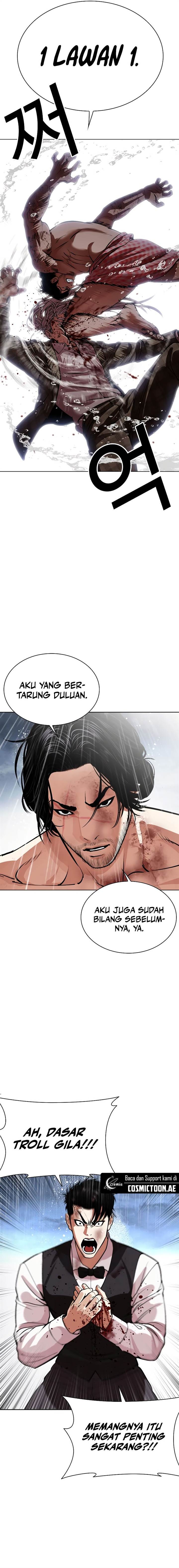 Read Lookism ID Manga Online