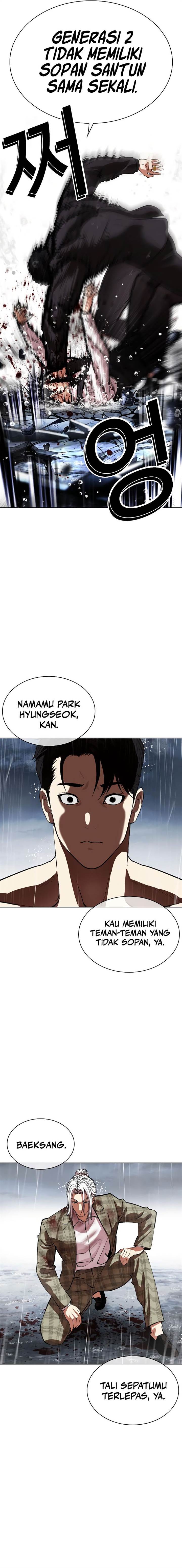 Read Lookism ID Manga Online