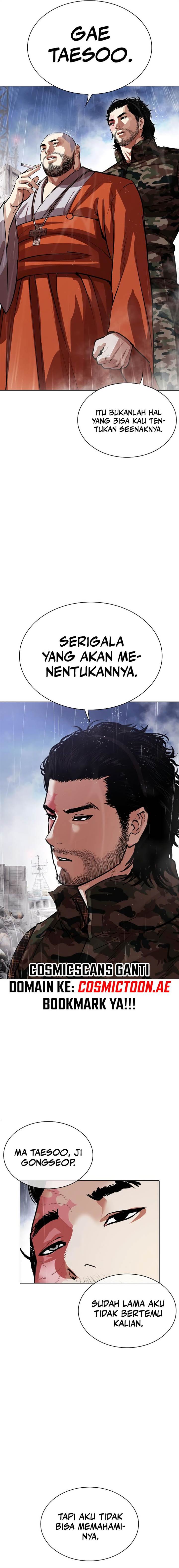 Read Lookism ID Manga Online
