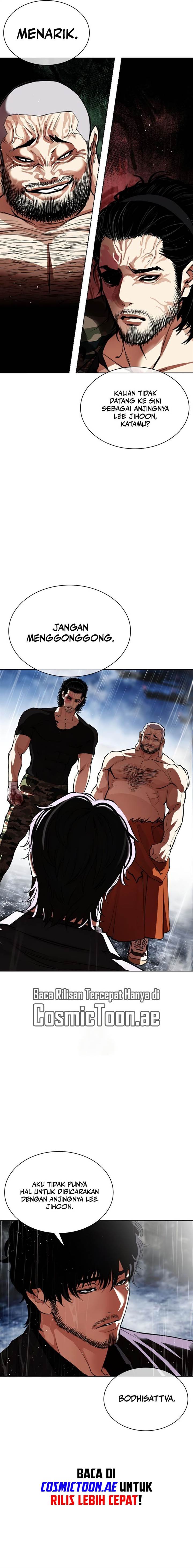 Read Lookism ID Manga Online