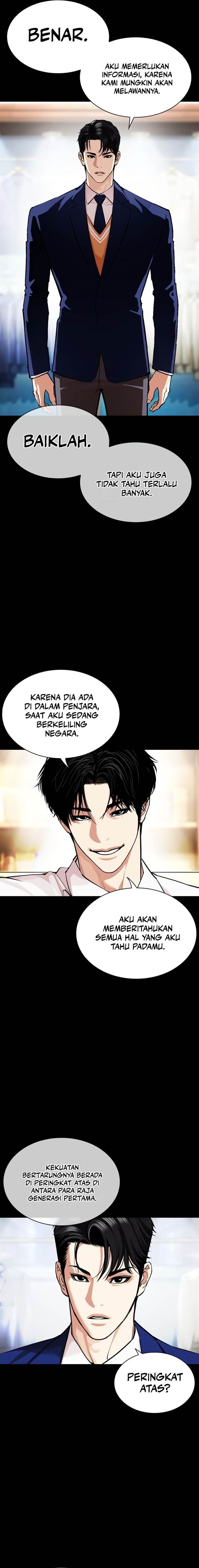 Read Lookism ID Manga Online