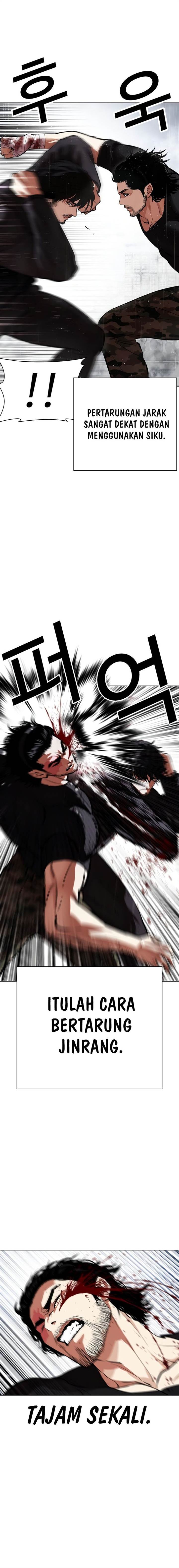 Read Lookism ID Manga Online