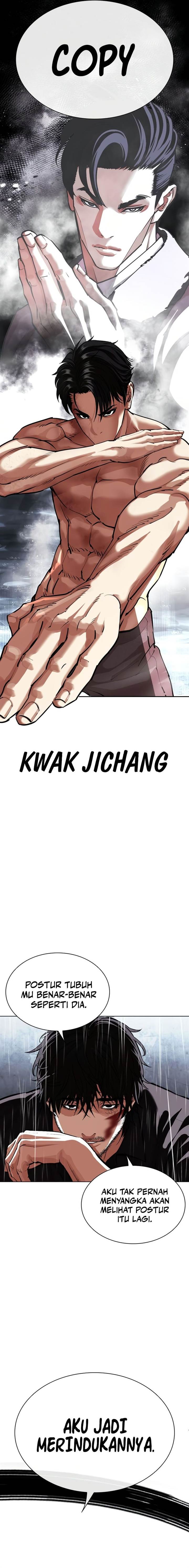 Read Lookism ID Manga Online