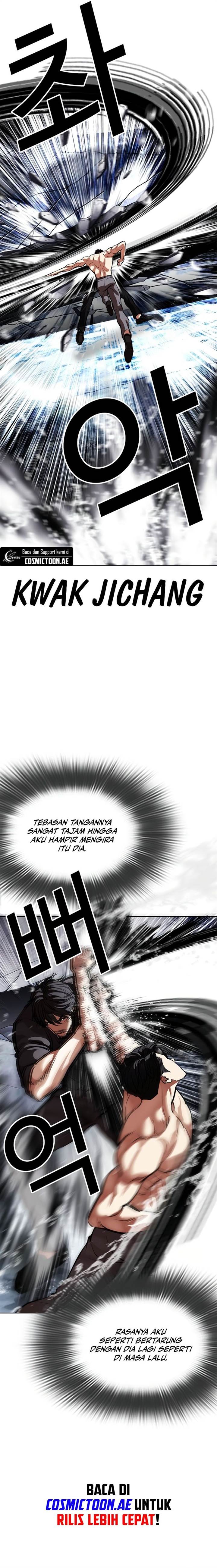 Read Lookism ID Manga Online