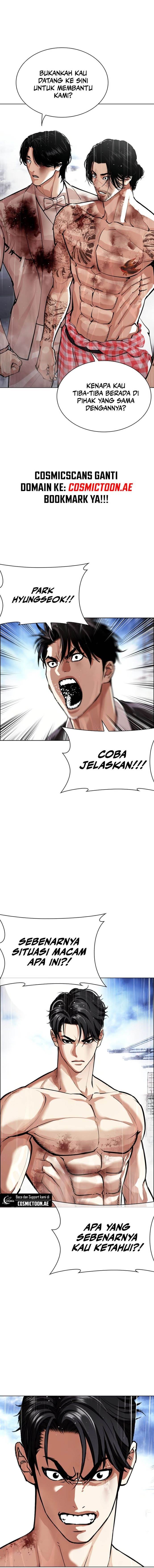 Read Lookism ID Manga Online