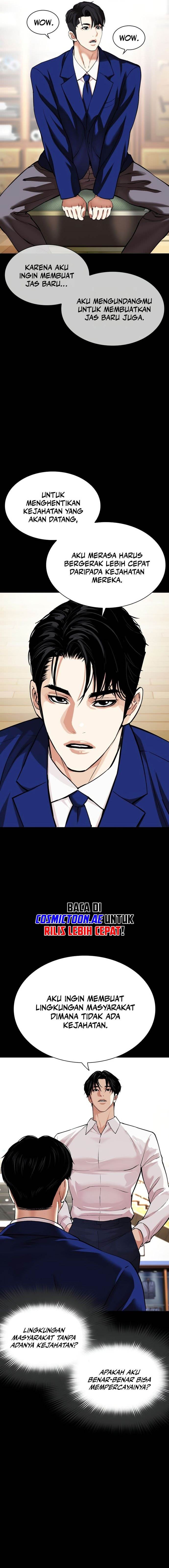 Read Lookism ID Manga Online