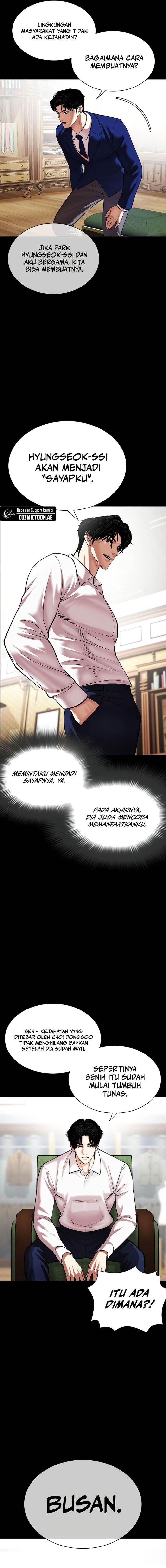 Read Lookism ID Manga Online