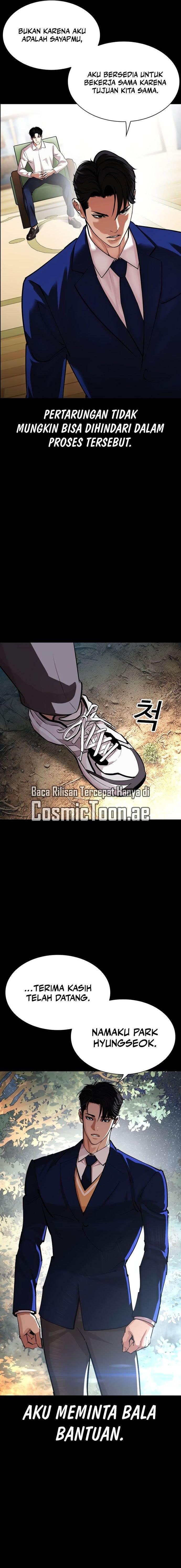 Read Lookism ID Manga Online