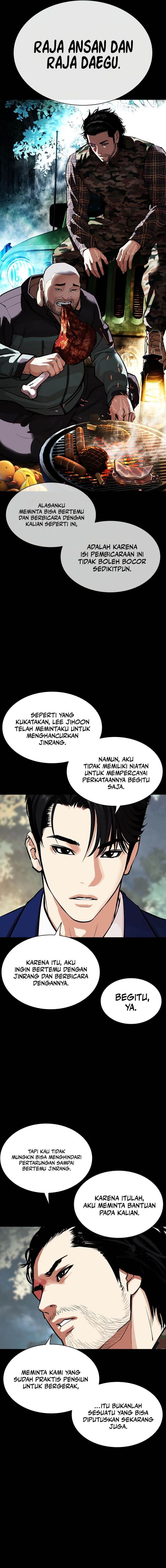 Read Lookism ID Manga Online
