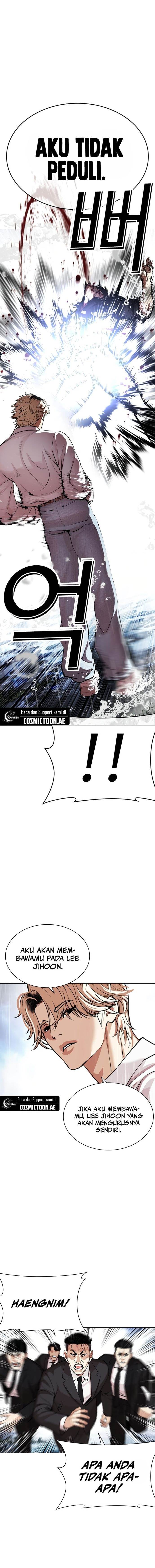 Read Lookism ID Manga Online