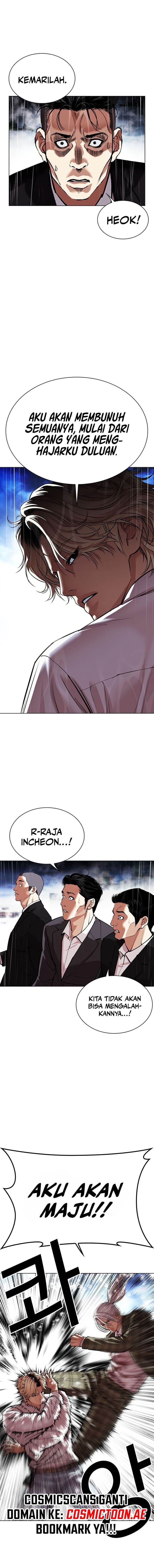 Read Lookism ID Manga Online
