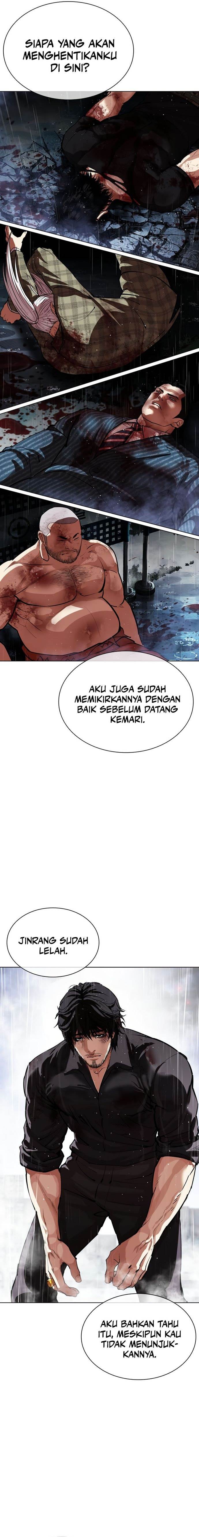 Read Lookism ID Manga Online