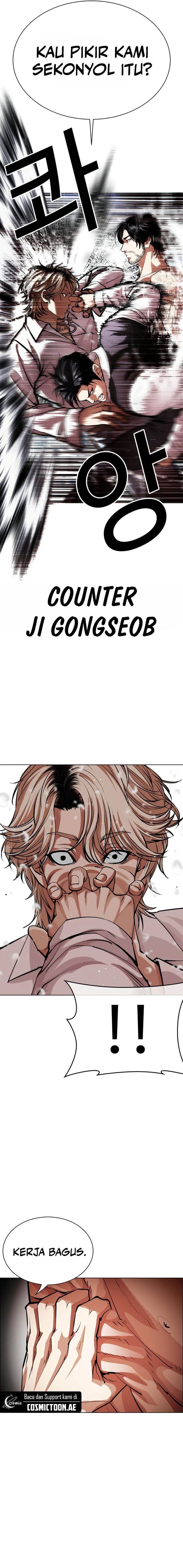 Read Lookism ID Manga Online
