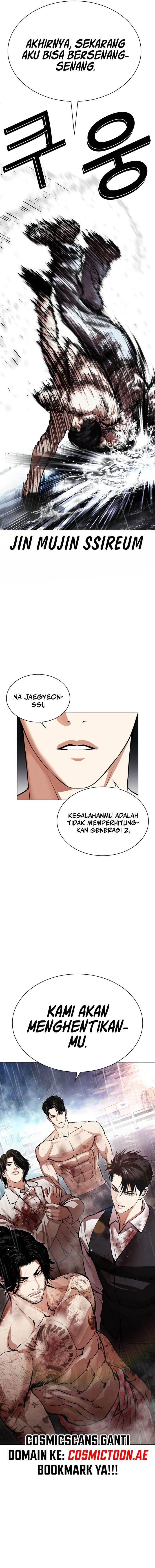 Read Lookism ID Manga Online