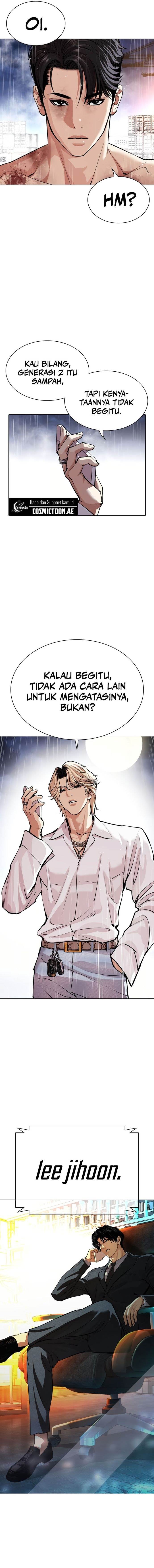 Read Lookism ID Manga Online