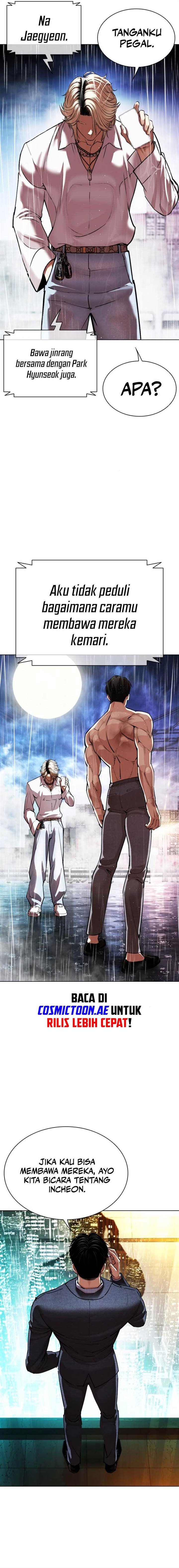 Read Lookism ID Manga Online