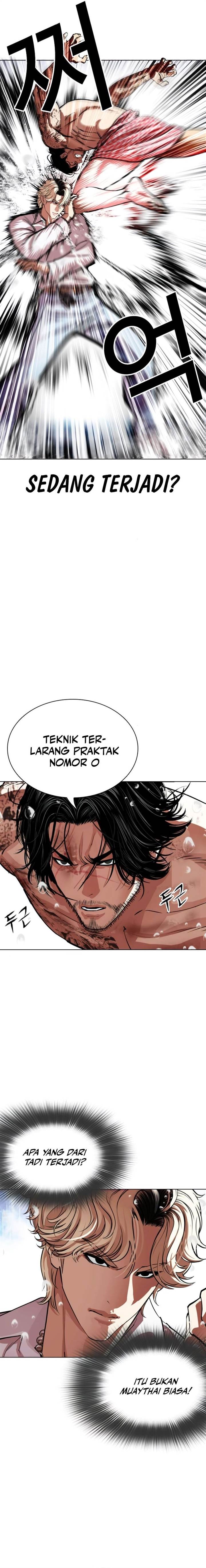 Read Lookism ID Manga Online