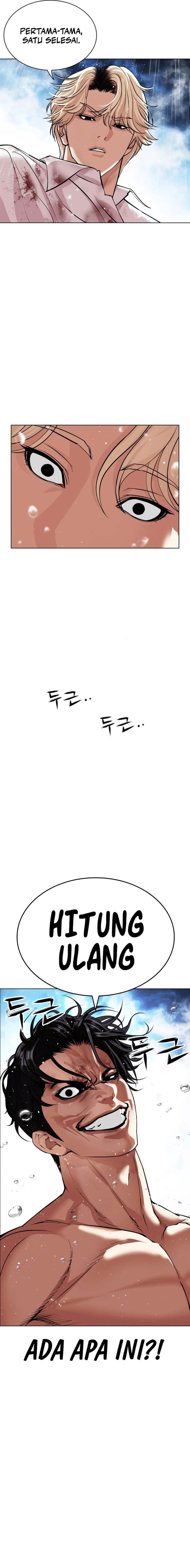 Read Lookism ID Manga Online