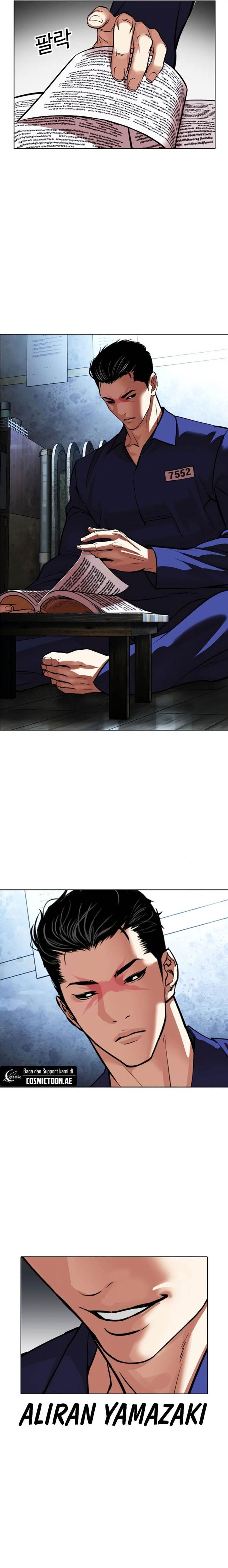 Read Lookism ID Manga Online