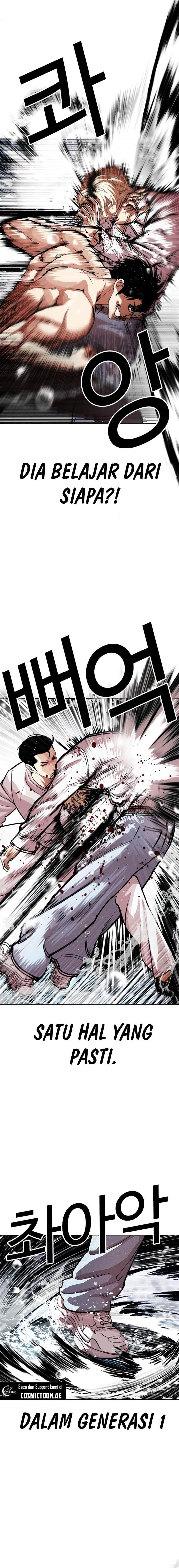 Read Lookism ID Manga Online
