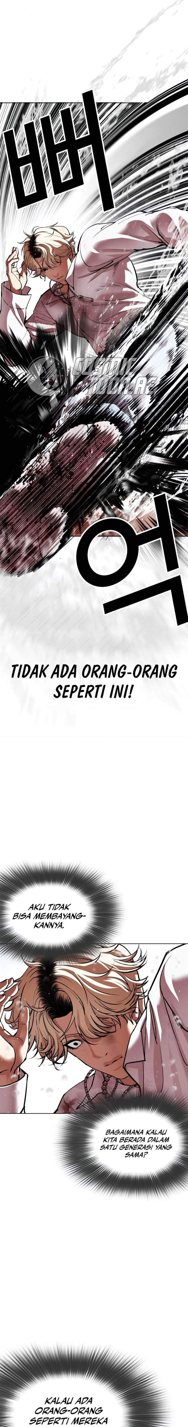Read Lookism ID Manga Online