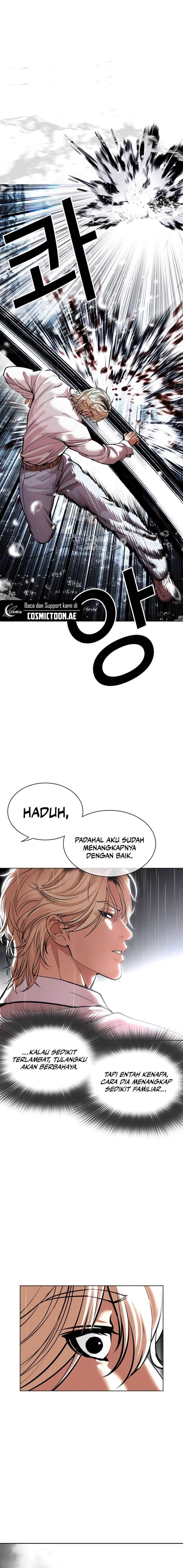 Read Lookism ID Manga Online