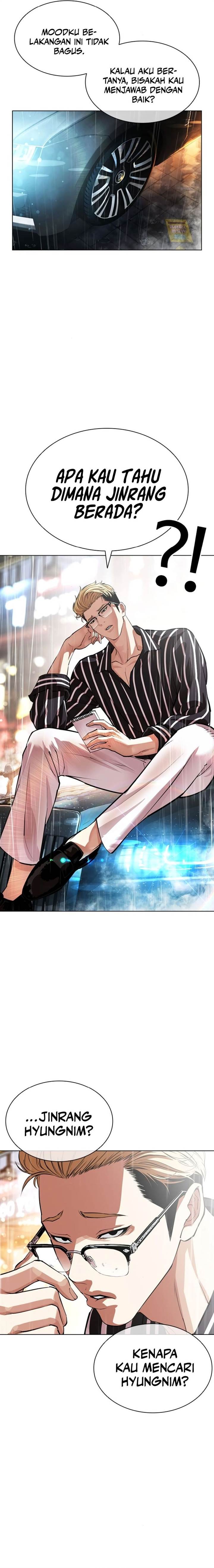 Read Lookism ID Manga Online