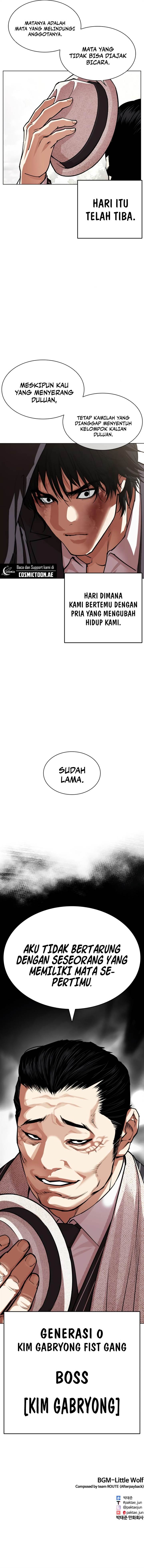 Read Lookism ID Manga Online