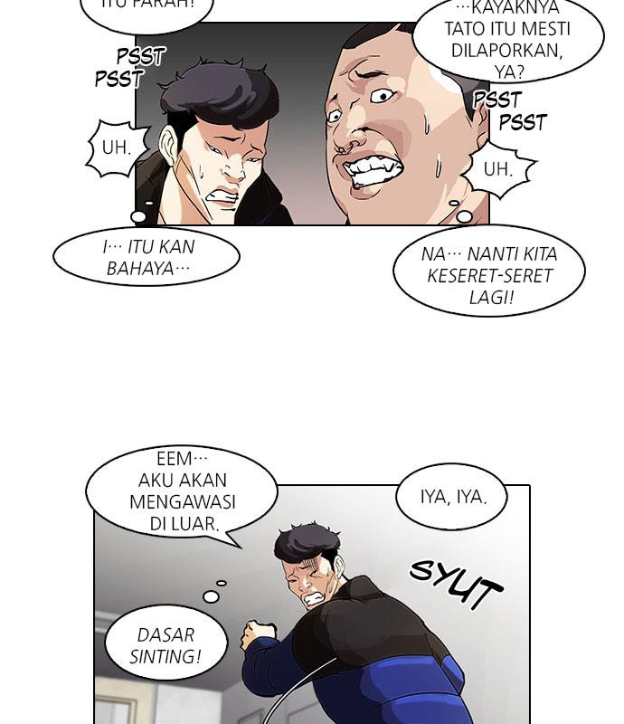 Read Lookism ID Manga Online