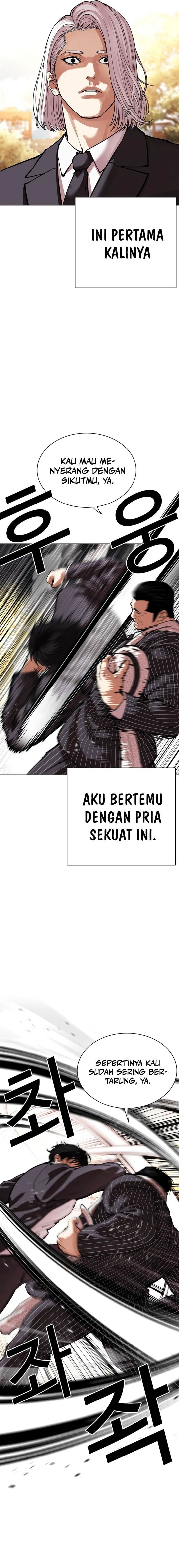 Read Lookism ID Manga Online