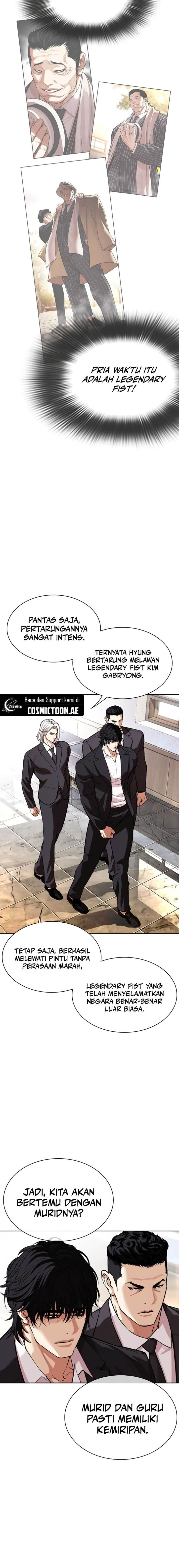 Read Lookism ID Manga Online