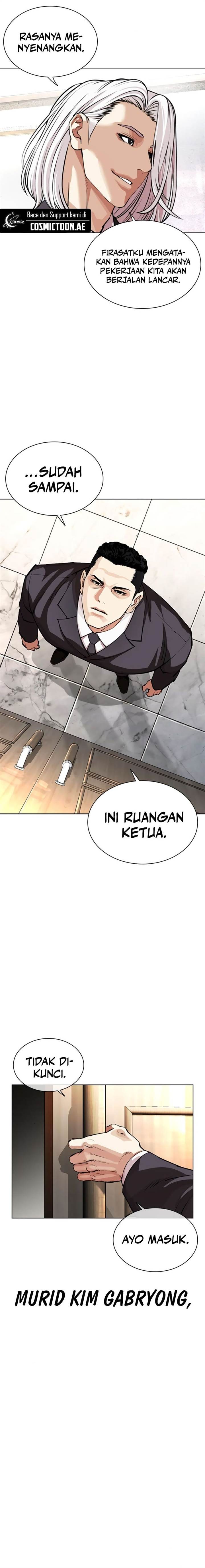 Read Lookism ID Manga Online