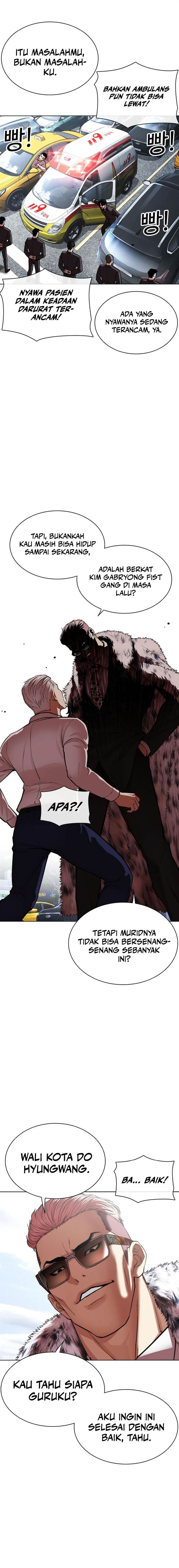 Read Lookism ID Manga Online