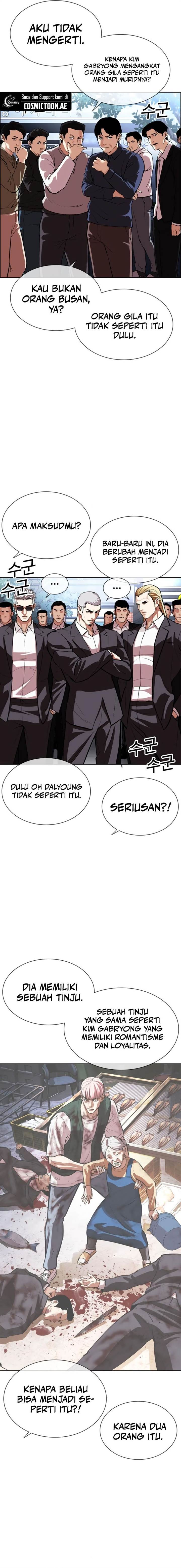 Read Lookism ID Manga Online