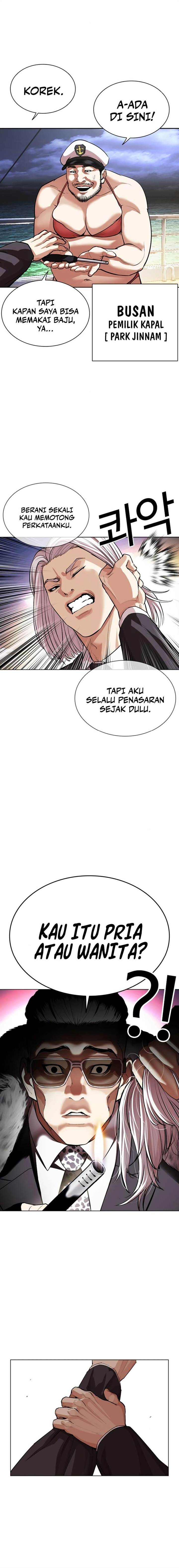 Read Lookism ID Manga Online