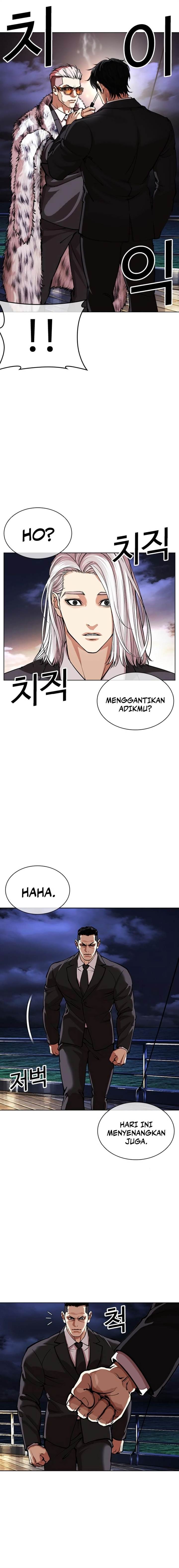 Read Lookism ID Manga Online