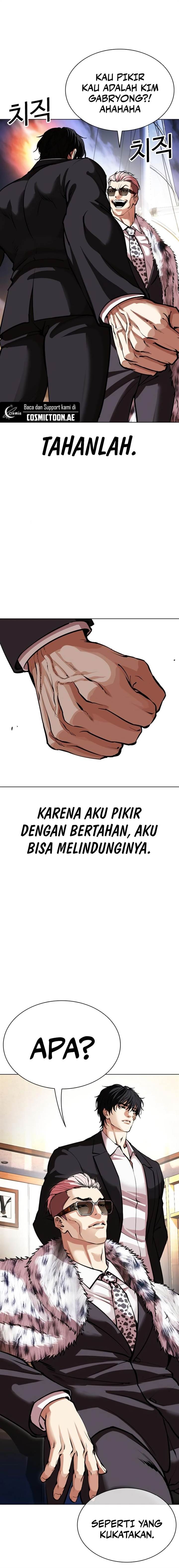 Read Lookism ID Manga Online