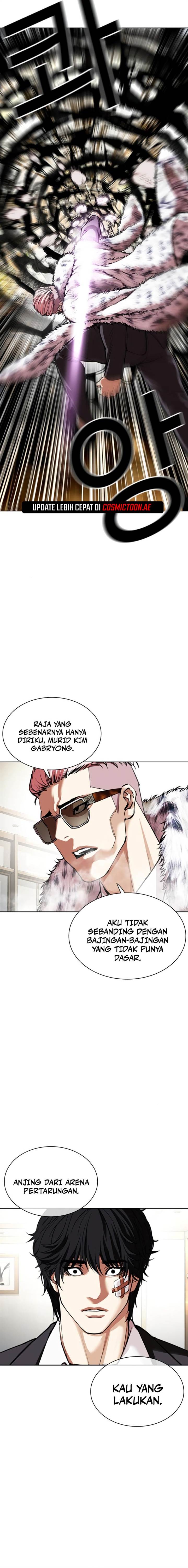 Read Lookism ID Manga Online