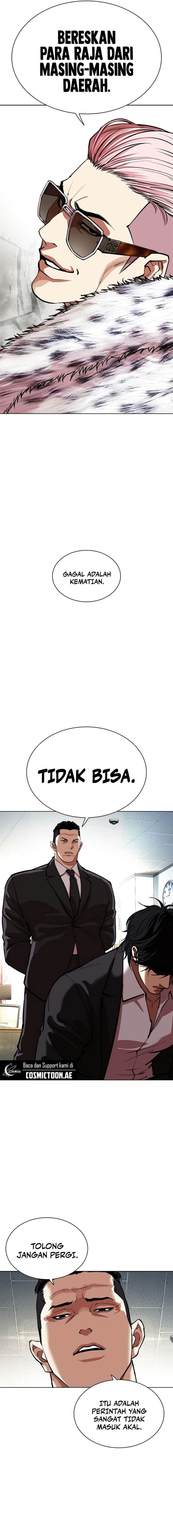 Read Lookism ID Manga Online