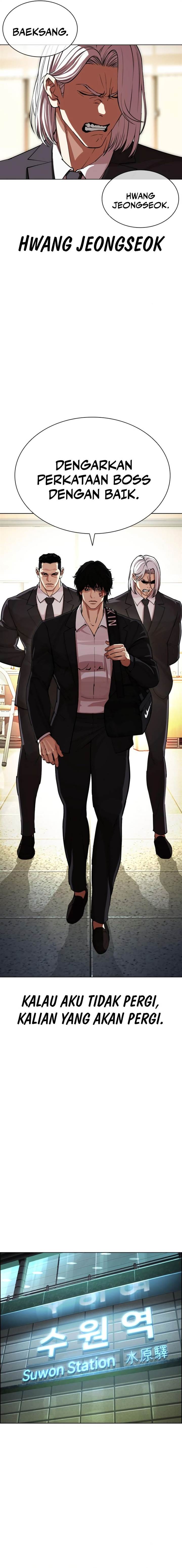 Read Lookism ID Manga Online