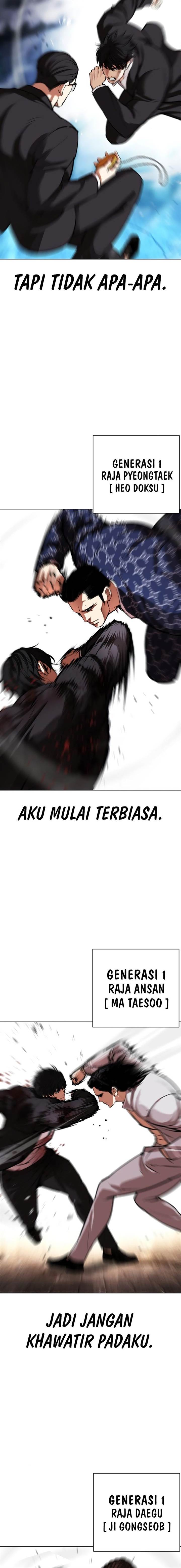 Read Lookism ID Manga Online