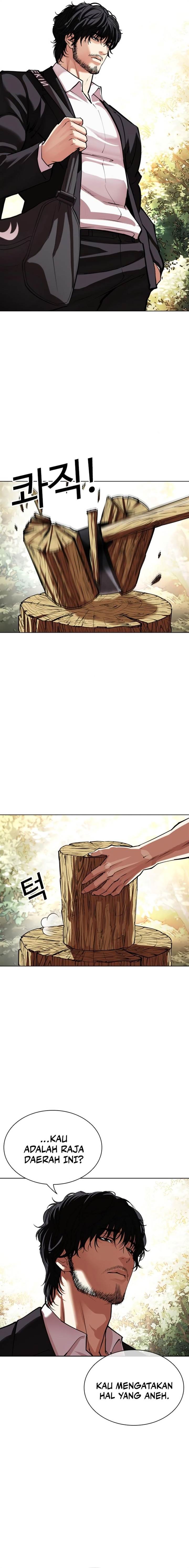 Read Lookism ID Manga Online