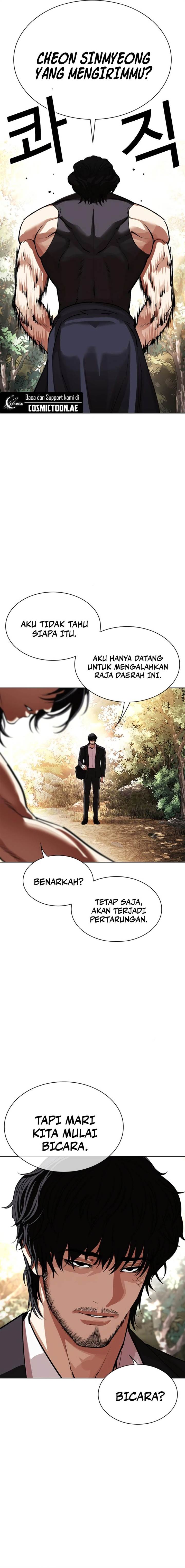 Read Lookism ID Manga Online